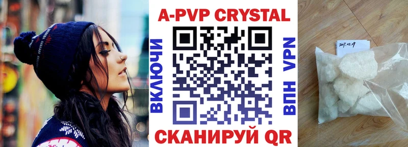 Где купить наркотики Бавлы ГАШИШ НБОМе АМФЕТАМИН Галлюциногенные грибы МЕФ Alpha-PVP Марихуана COCAIN