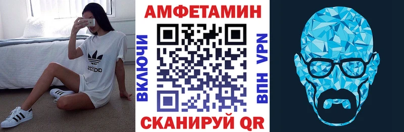 АМФ 98% купить сайты blacksprut онион Бавлы