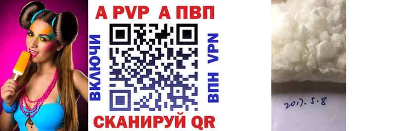 где купить наркотик  Бавлы  Alpha PVP крисы CK 