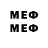 Экстази Cube David Melamud