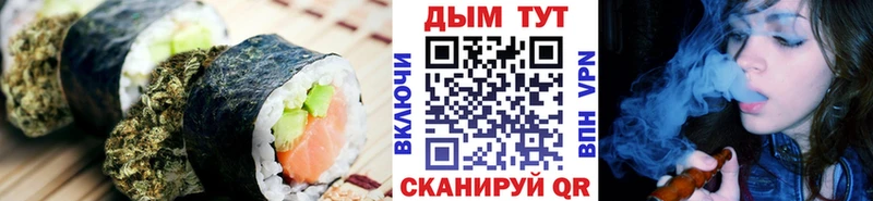 Cannafood конопля что такое наркотик Бавлы