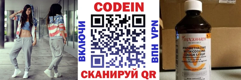 Кодеиновый сироп Lean Purple Drank  KRAKEN ссылки  Бавлы  что такое наркотик 