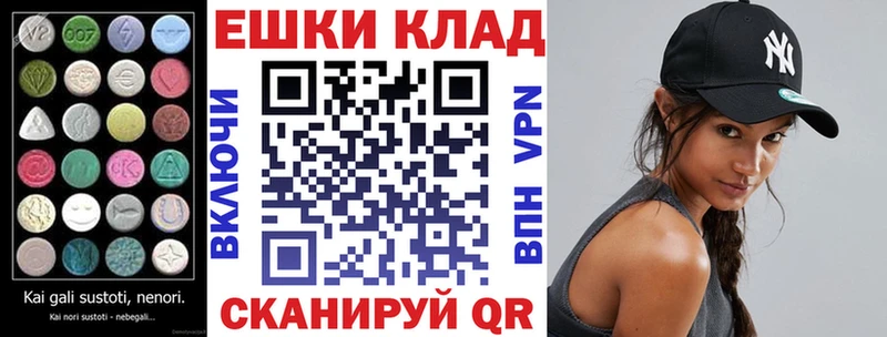 ЭКСТАЗИ Punisher  Бавлы 
