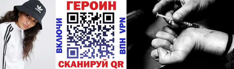 цена   Бавлы  Героин VHQ 