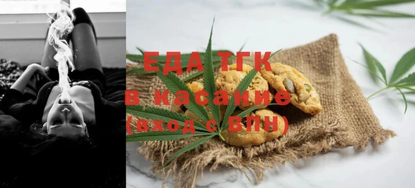 гашишное масло Мурманск