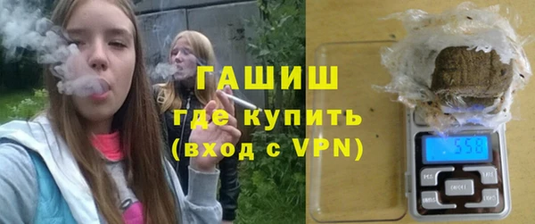 амфетамин Армянск