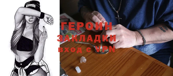 трава Арсеньев