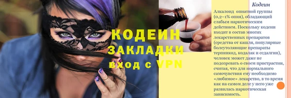 наркотики Аркадак