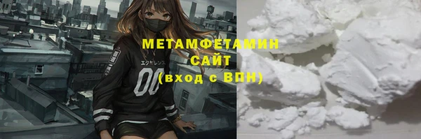 трава Арсеньев