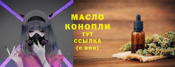трава Арсеньев
