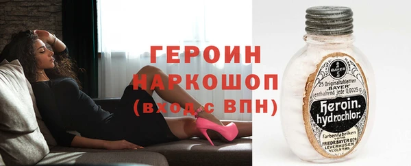 трава Арсеньев