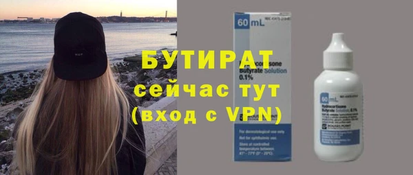 гашишное масло Мурманск