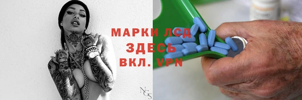 амфетамин Армянск