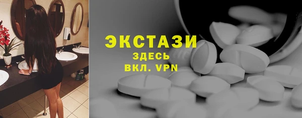 трава Арсеньев