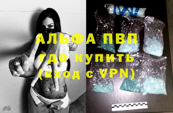 трава Арсеньев
