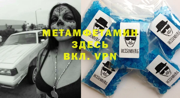 амфетамин Армянск