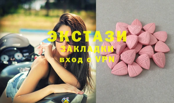 каннабис Кострома