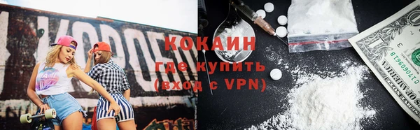 гашишное масло Мурманск