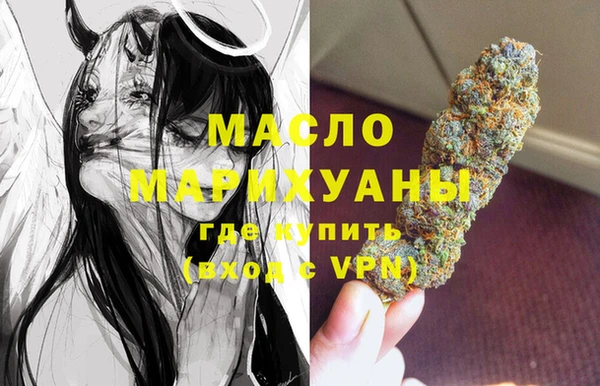 каннабис Кострома