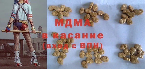 амфетамин Армянск