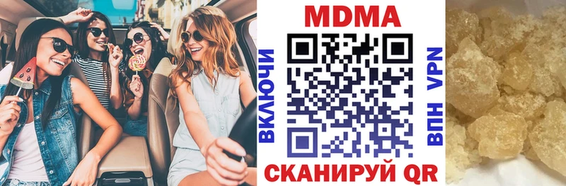 МДМА кристаллы кракен ТОР Бавлы