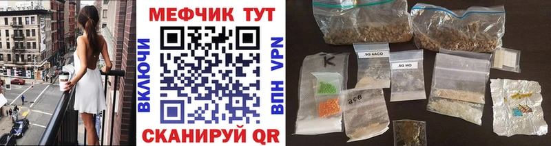 МЯУ-МЯУ mephedrone  Бавлы 