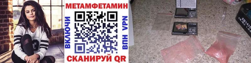 МЕТАМФЕТАМИН винт  hydra как войти  Бавлы 